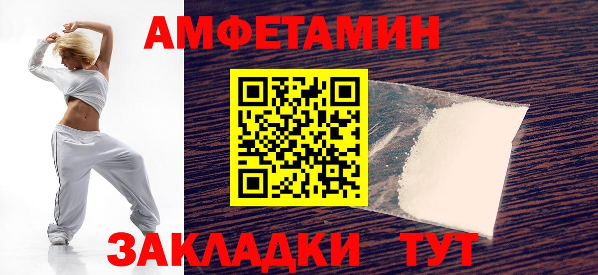 Реж  Amphetamine  Вход с VPN  АМФ  Амфетамин VHQ 