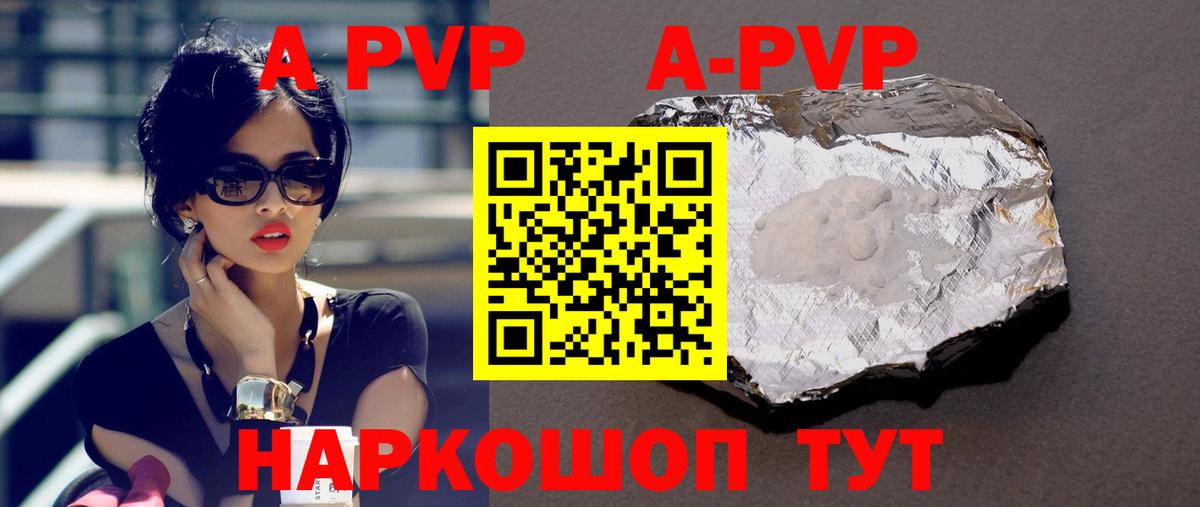 Alfa_PVP  Alpha PVP крисы CK  Альфа ПВП крисы CK  Вход с VPN  Реж  Alfa_PVP VHQ 