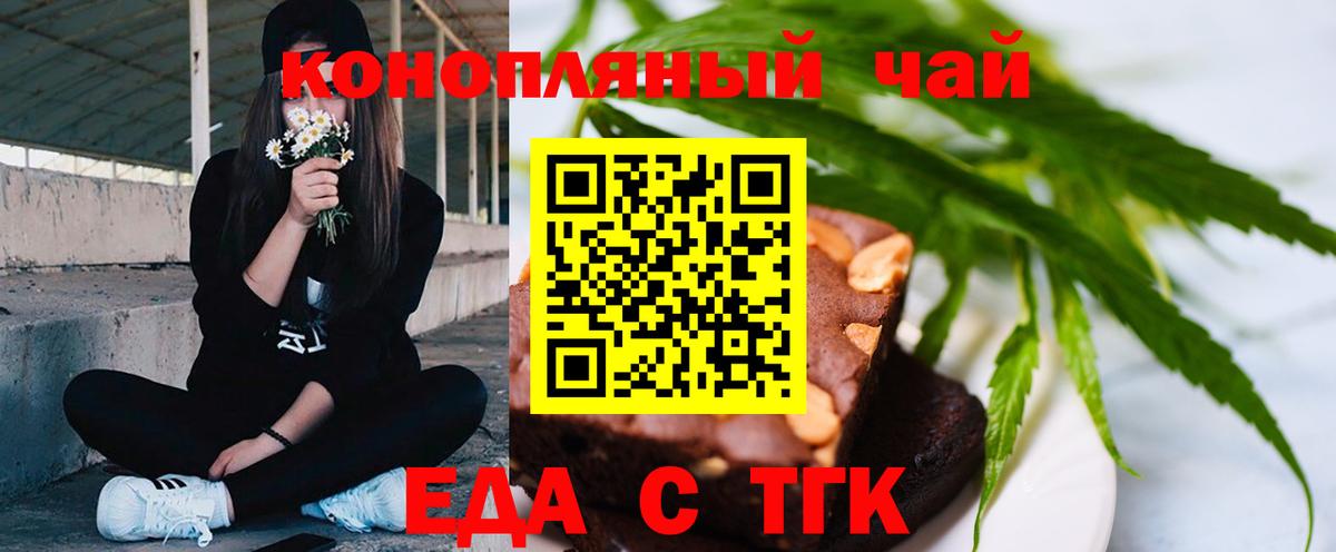 Реж  Canna-Cookies марихуана  Вход с VPN 