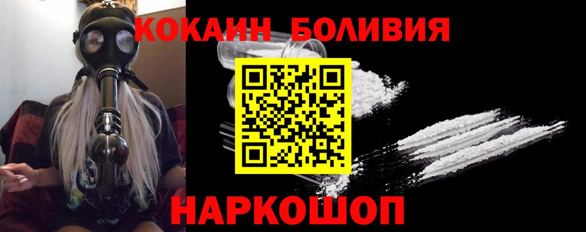 COCAIN 99%  COCAIN Колумбийский  Вход с VPN  Реж 