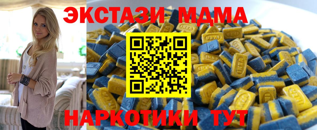ЭКСТАЗИ  Ecstasy 300 mg  Вход с VPN  Реж  Ecstasy круглые 