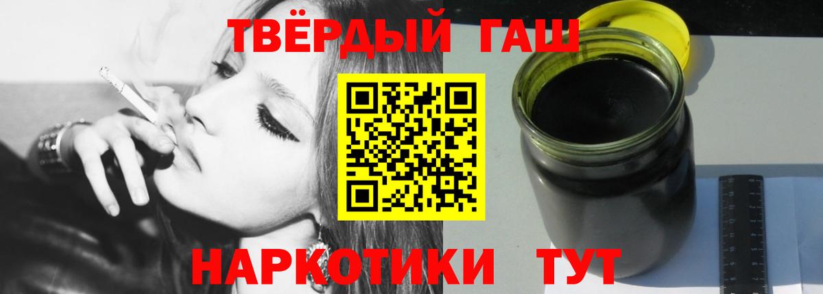 ГАШИШ Premium  ГАШИШ  Реж  Вход с VPN 