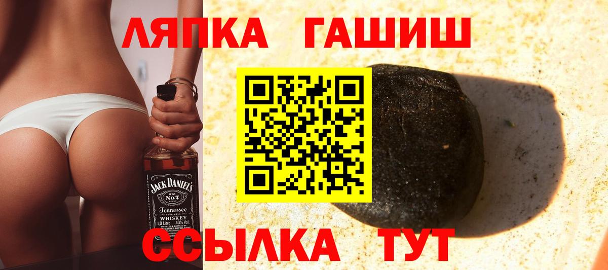 ГАШ hashish Реж