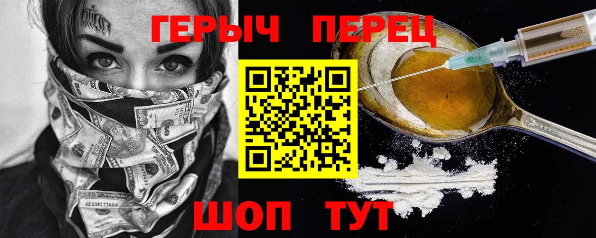 ГЕРОИН афганец  Вход с VPN  Реж 