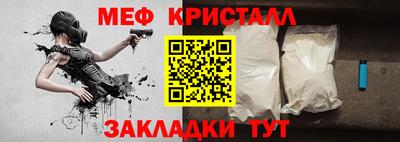 стафф Бугуруслан