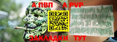 стафф Бугуруслан