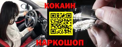 кристаллы Керчь