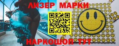 стафф Бугуруслан