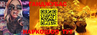 стафф Бугуруслан