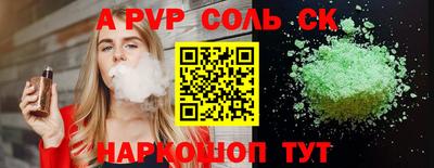 стафф Бугуруслан