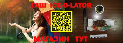 альфа пвп Будённовск