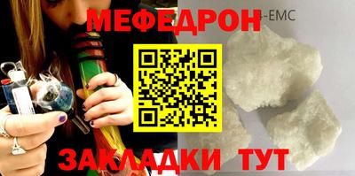 стафф Бугуруслан
