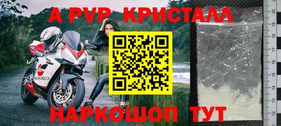стафф Бугуруслан