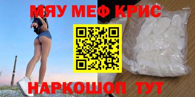 стафф Бугуруслан