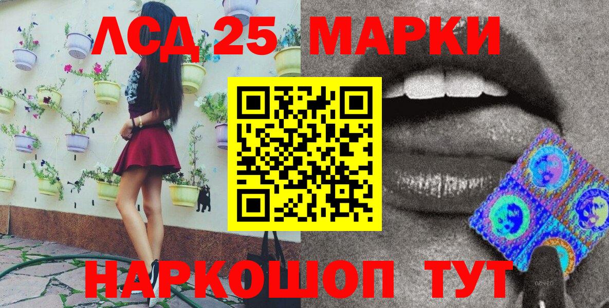 Марки NBOMe 1,8мг Реж