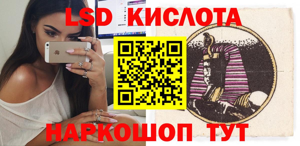 Марки 25I-NBOMe  Вход с VPN  Реж  Марки N-bome 1,8мг  Марки N-bome 1,8мг 