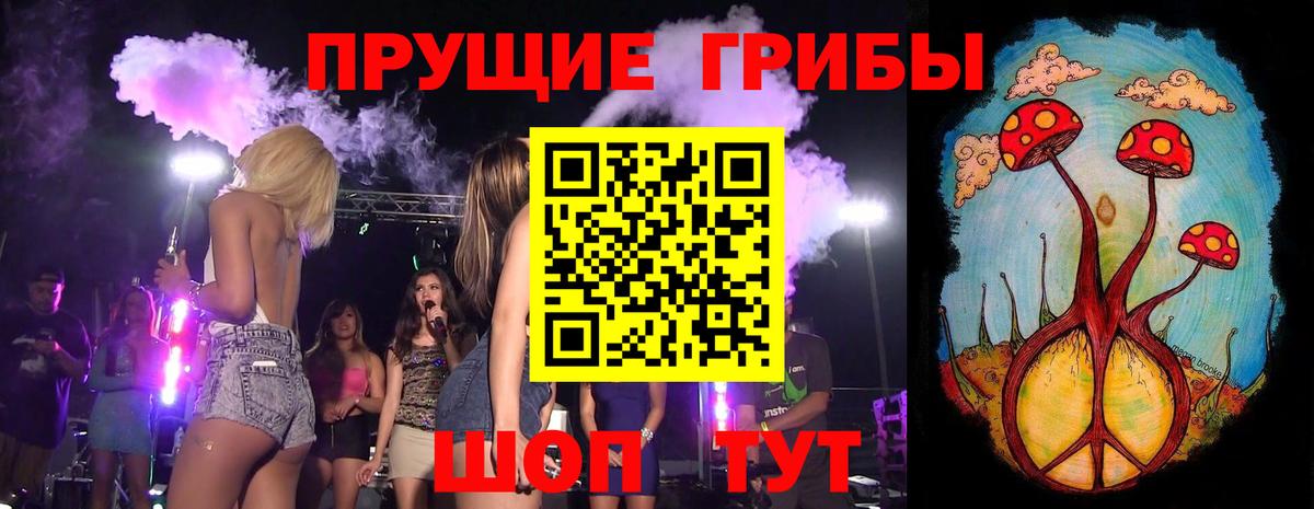 Псилоцибиновые грибы MAGIC MUSHROOMS Реж