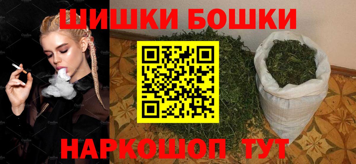 Реж  Марихуана MAZAR  Вход с VPN  Конопля конопля  Бошки марихуана Bruce Banner 