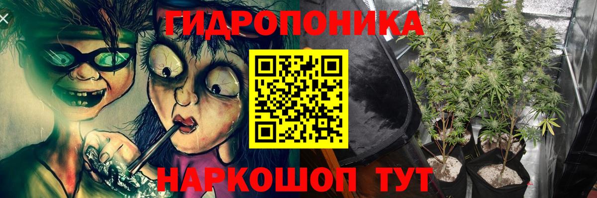 Марихуана план Реж